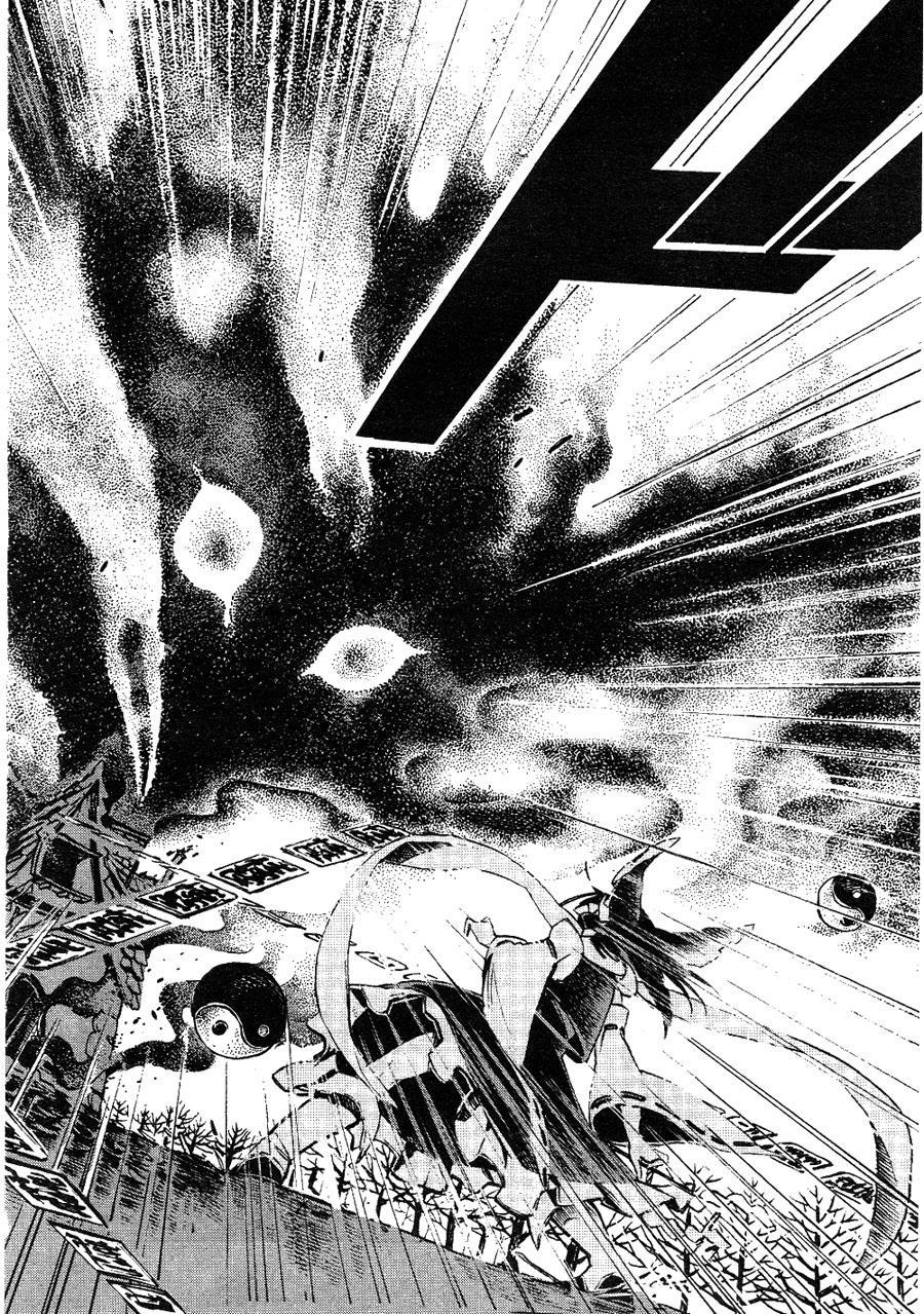 Touhou Suzunaan - Chương 3 - Trang 12