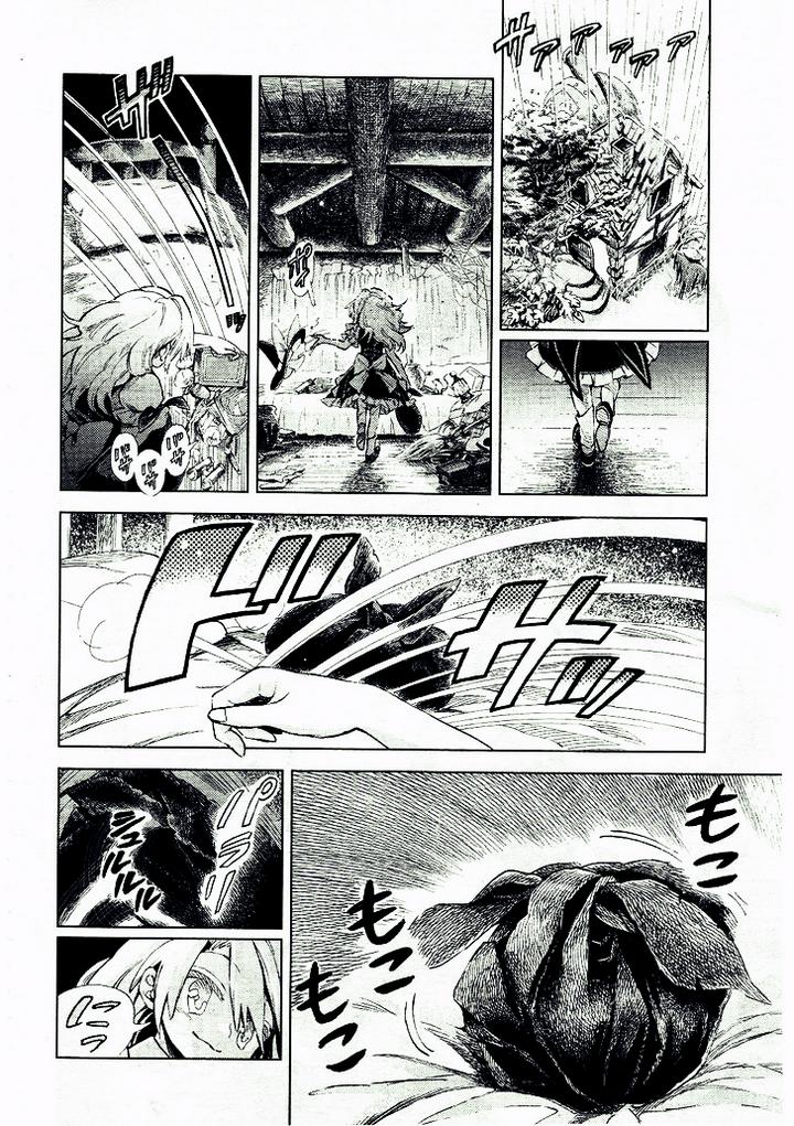 Touhou Suzunaan - Chương 8 - Trang 13
