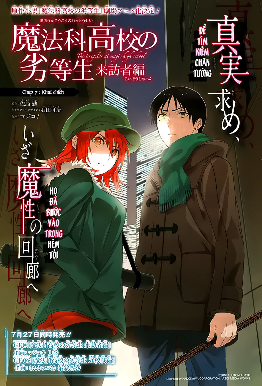 Mahouka Koukou No Rettousei – Raihousha Hen - Chương 7 - Trang 3