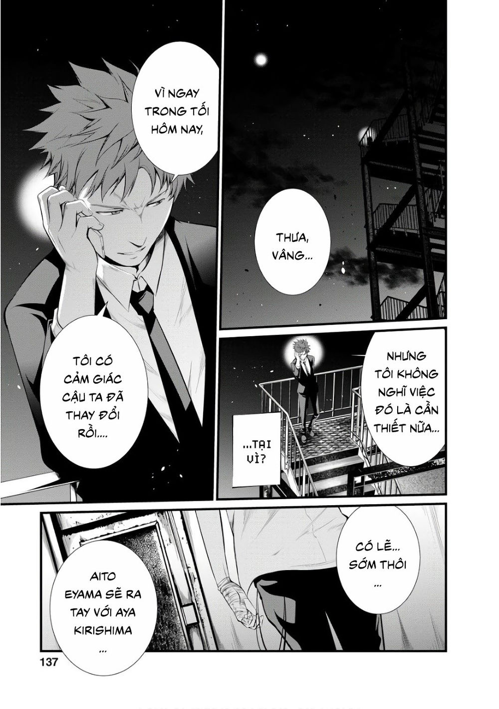 Nhà Tù Thí Nghiệm - Chương 43 - Trang 17