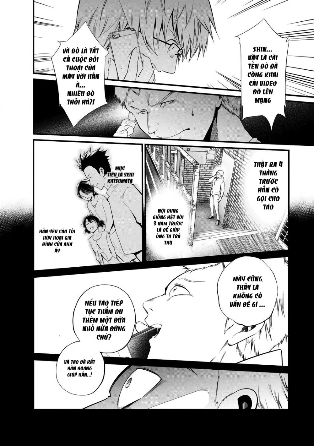 Nhà Tù Thí Nghiệm - Chương 40 - Trang 7