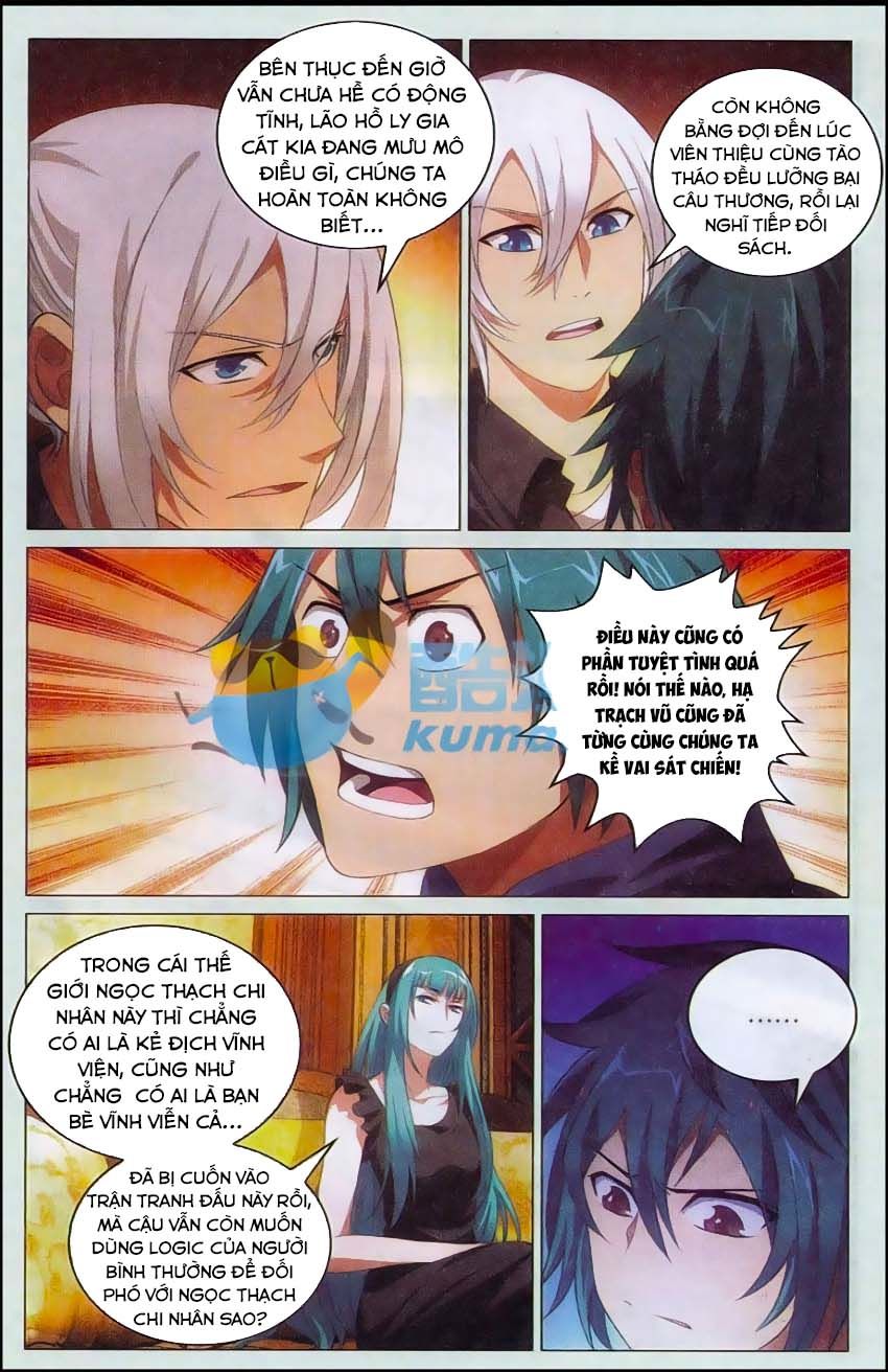 9981 - Chín Chín Tám Mươi Mốt - Chương 88 - Trang 5