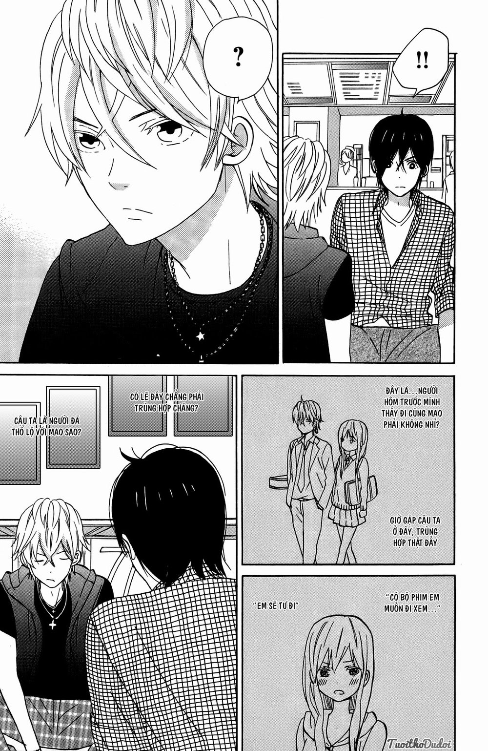 Taiyou No Ie - Chương 10 - Trang 17