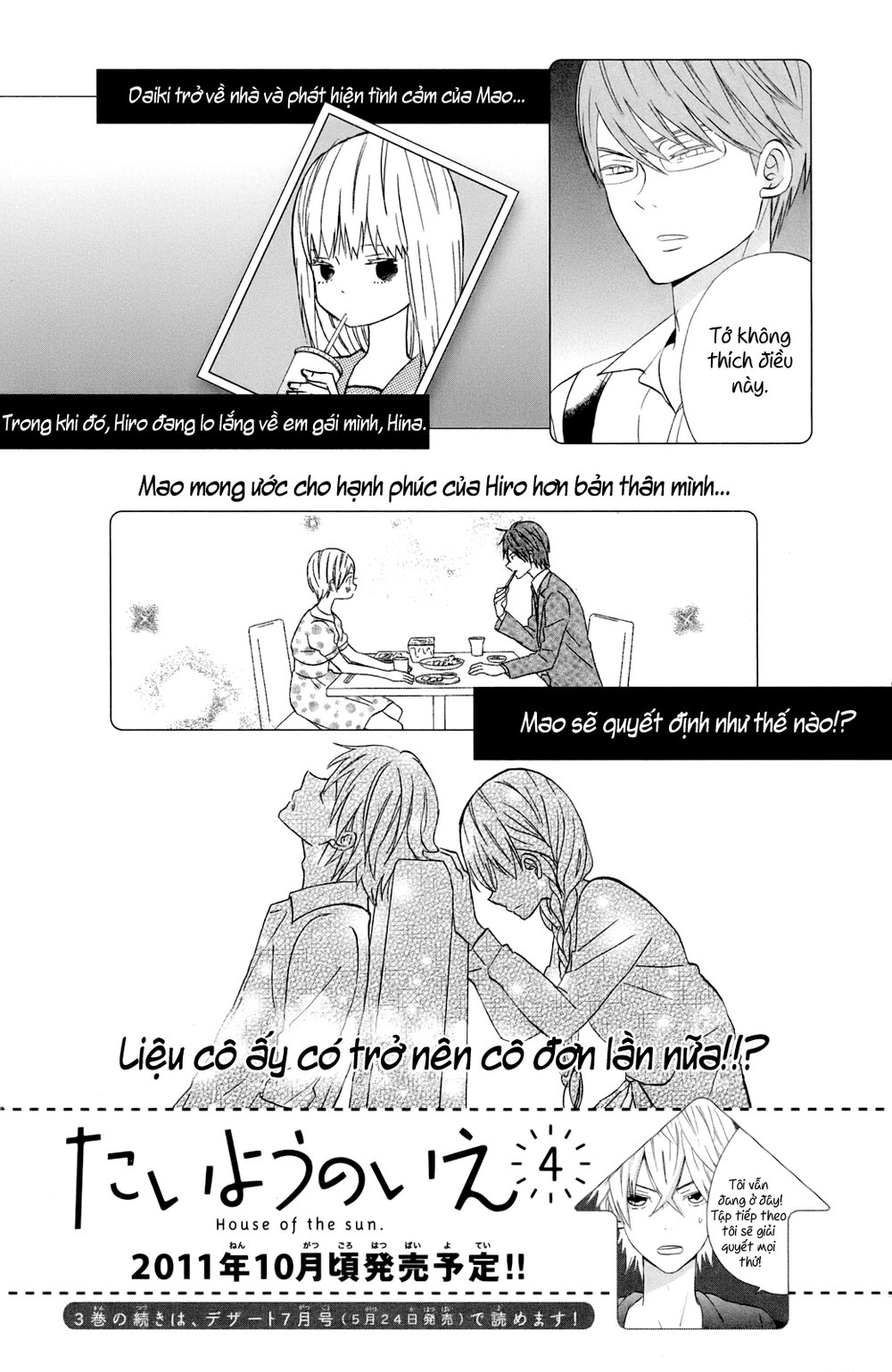 Taiyou No Ie - Chương 12.5 - Trang 10