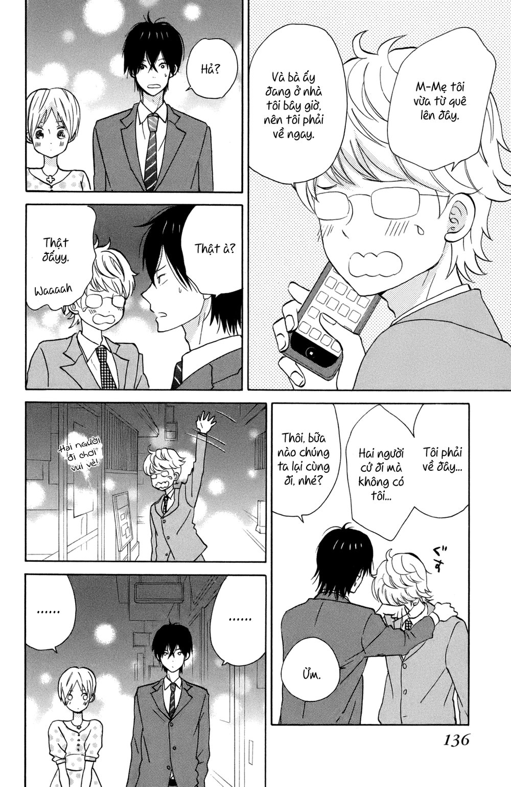 Taiyou No Ie - Chương 12 - Trang 19