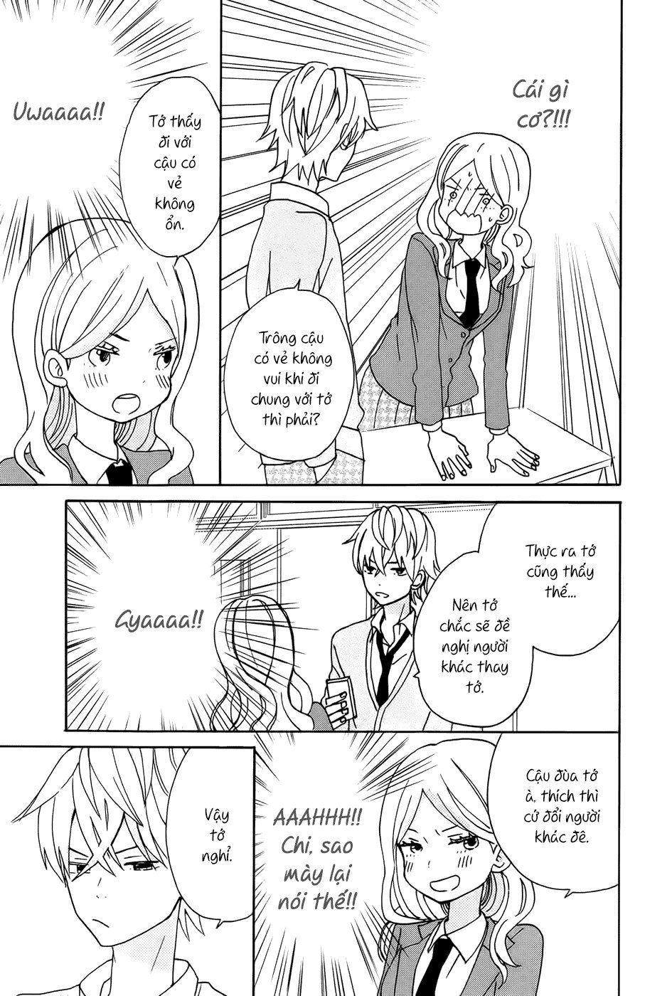 Taiyou No Ie - Chương 16.5 - Trang 4