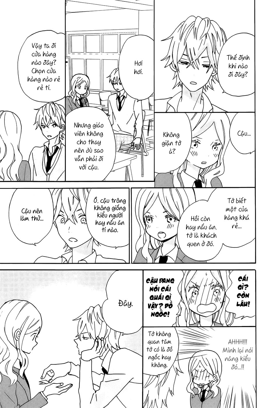 Taiyou No Ie - Chương 16.5 - Trang 6