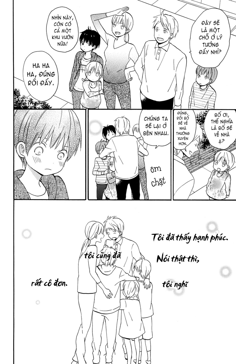 Taiyou No Ie - Chương 2 - Trang 12