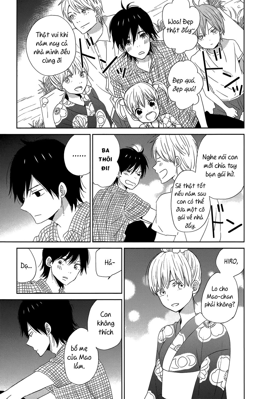 Taiyou No Ie - Chương 20.5 - Trang 4