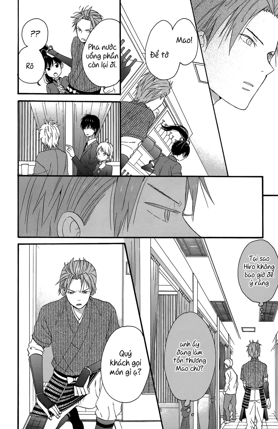 Taiyou No Ie - Chương 25 - Trang 29