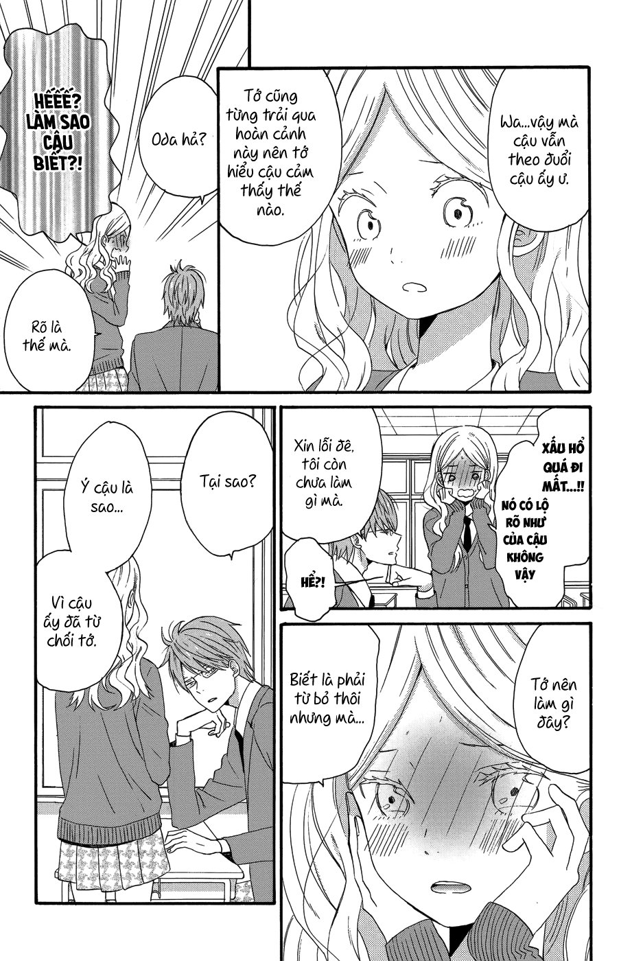 Taiyou No Ie - Chương 26 - Trang 24