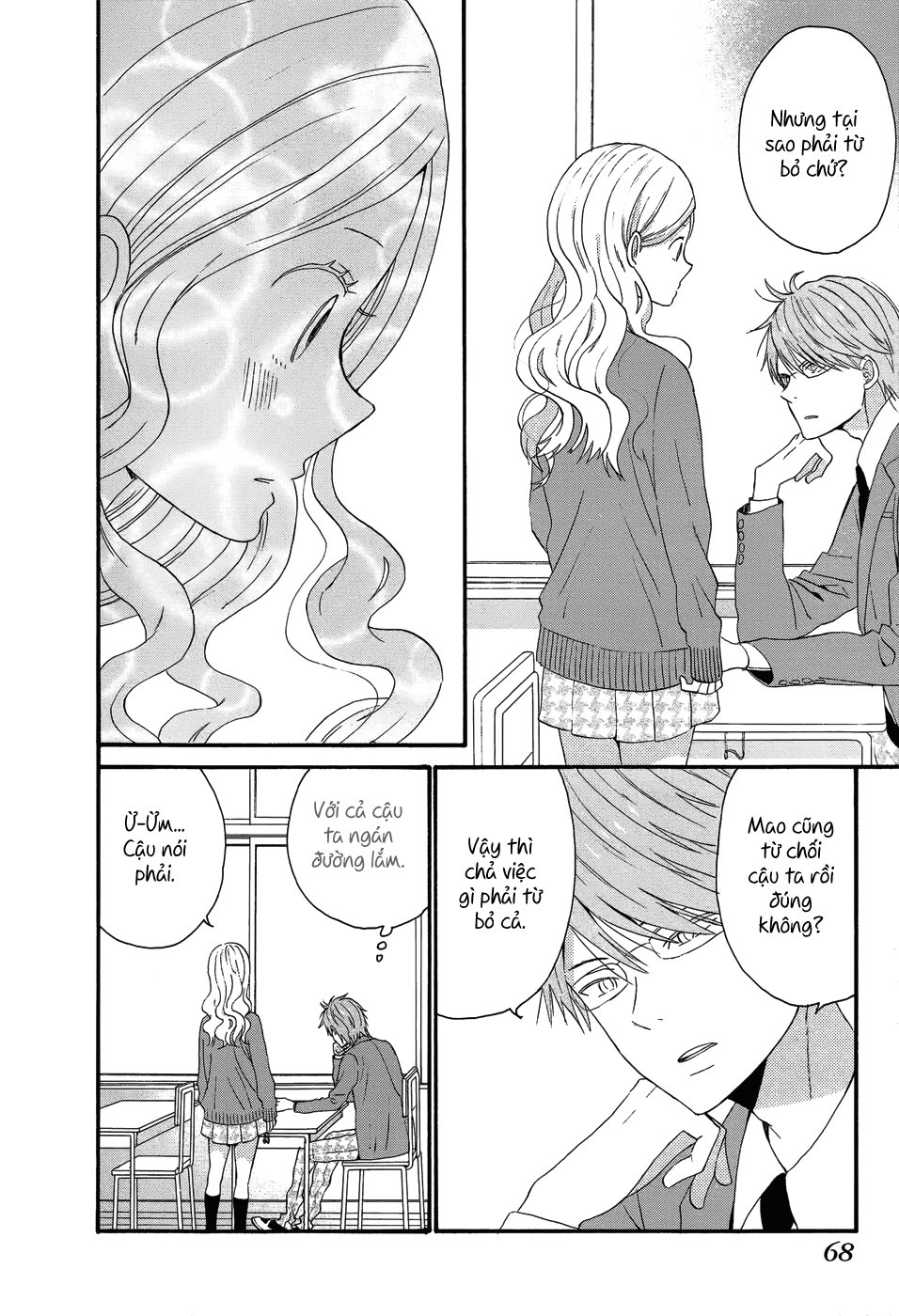 Taiyou No Ie - Chương 26 - Trang 25