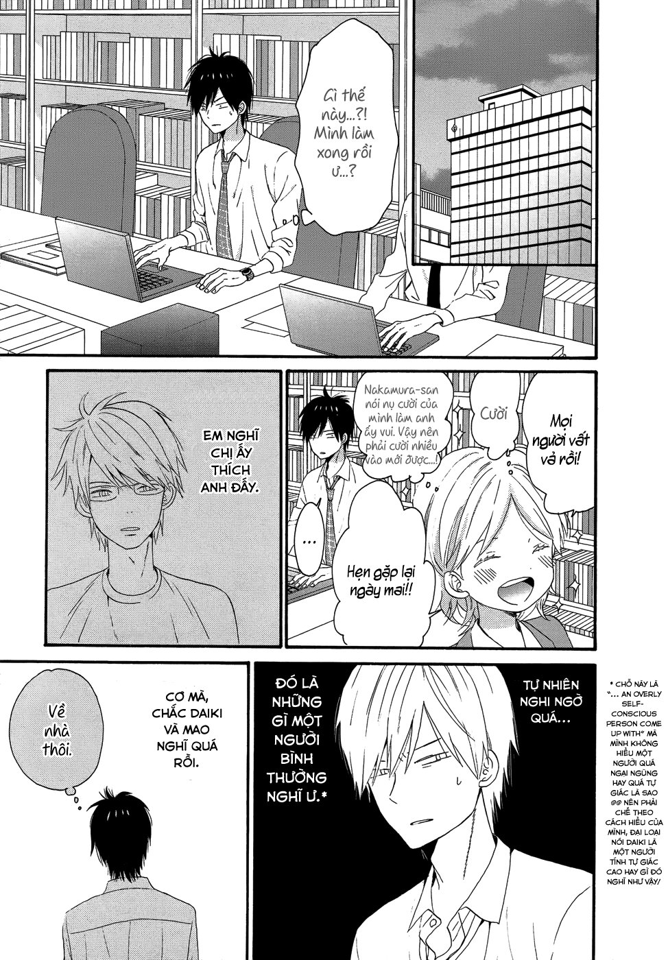 Taiyou No Ie - Chương 26 - Trang 30