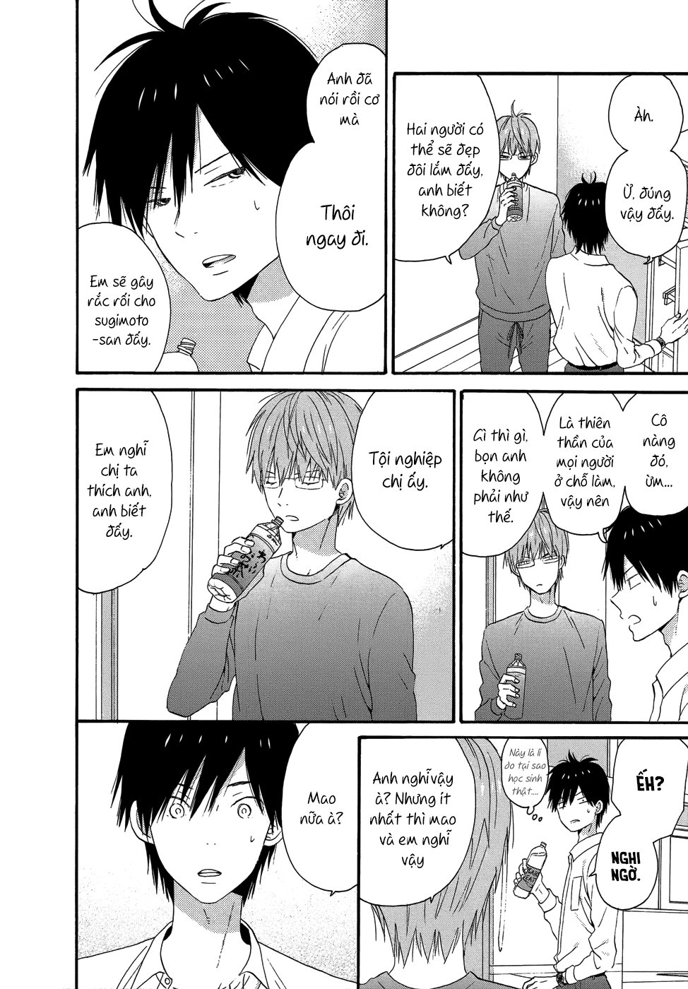 Taiyou No Ie - Chương 26 - Trang 5