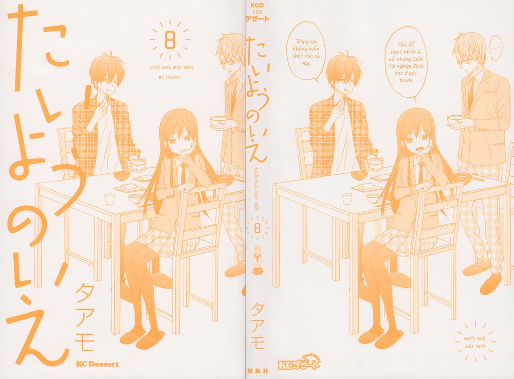 Taiyou No Ie - Chương 29 - Trang 3