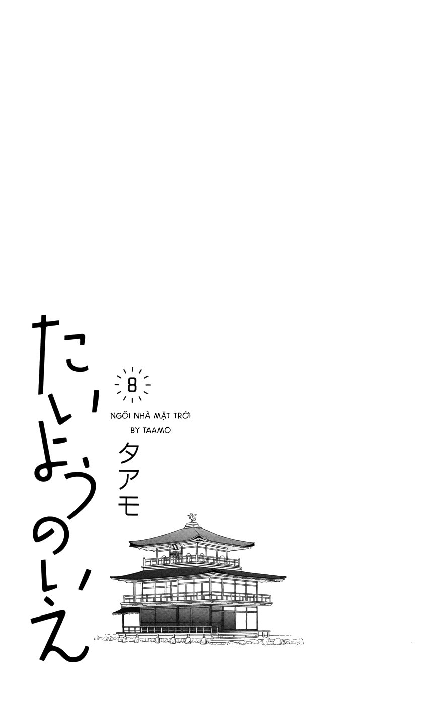 Taiyou No Ie - Chương 29 - Trang 4