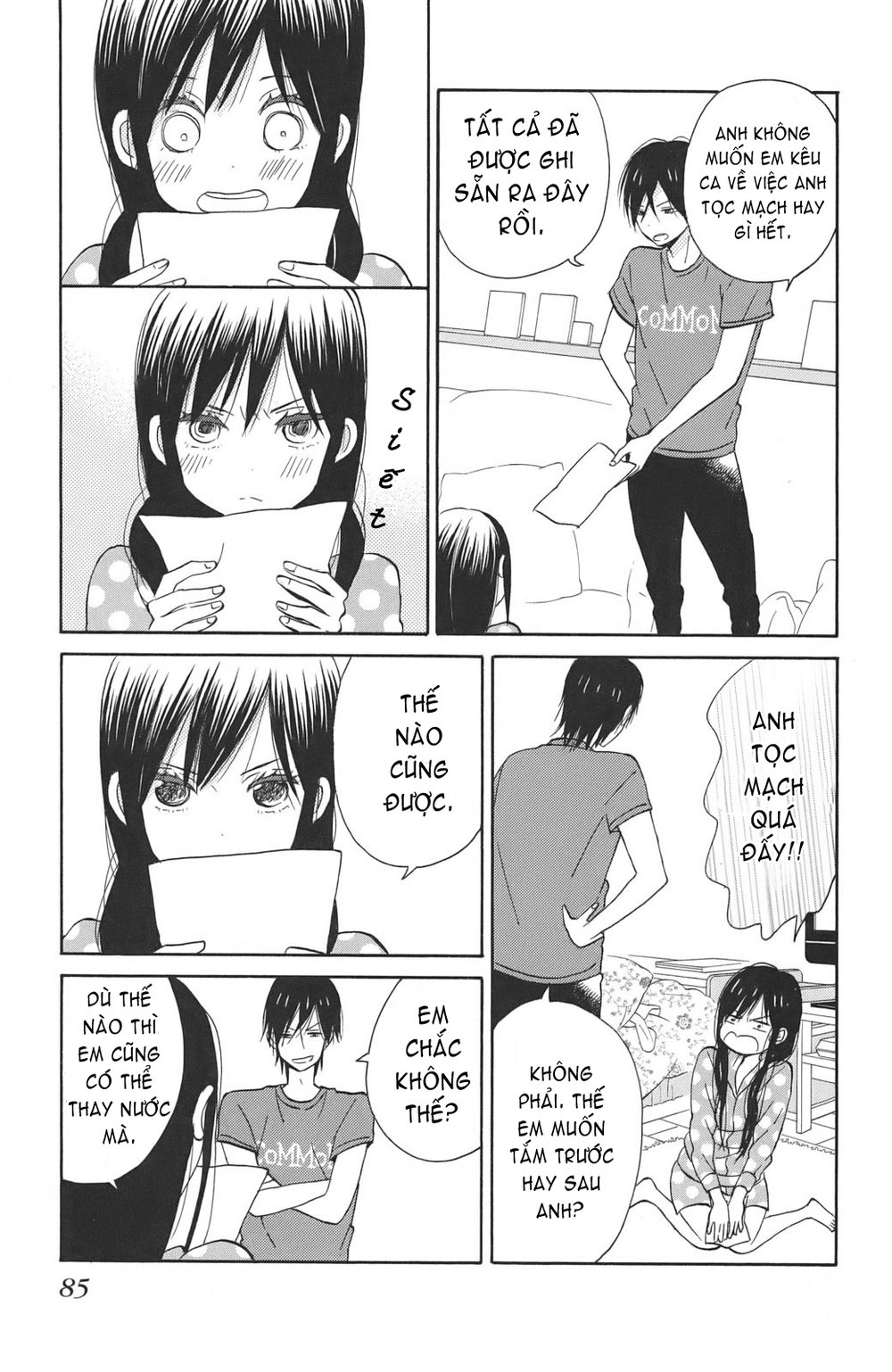 Taiyou No Ie - Chương 3 - Trang 3