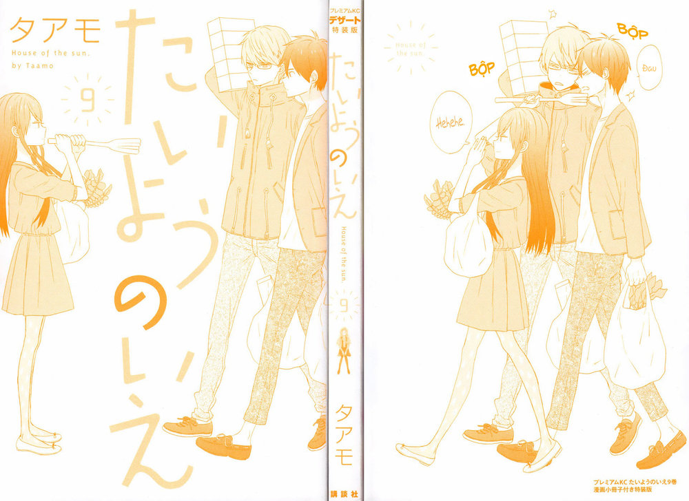 Taiyou No Ie - Chương 33 - Trang 3