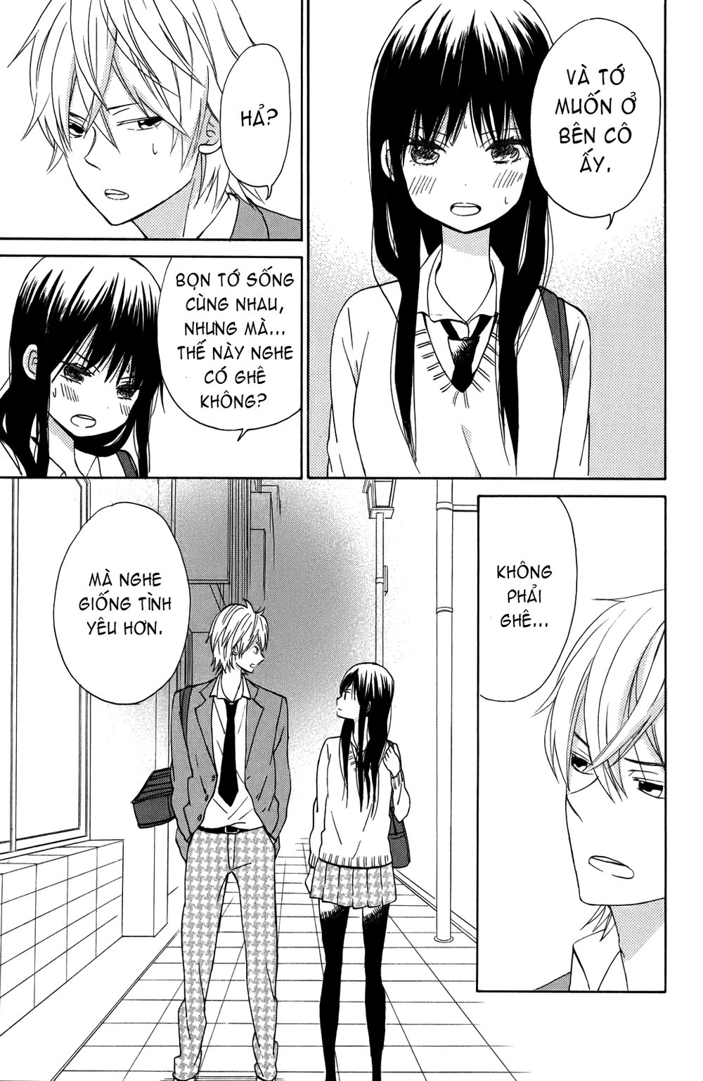 Taiyou No Ie - Chương 4 - Trang 25