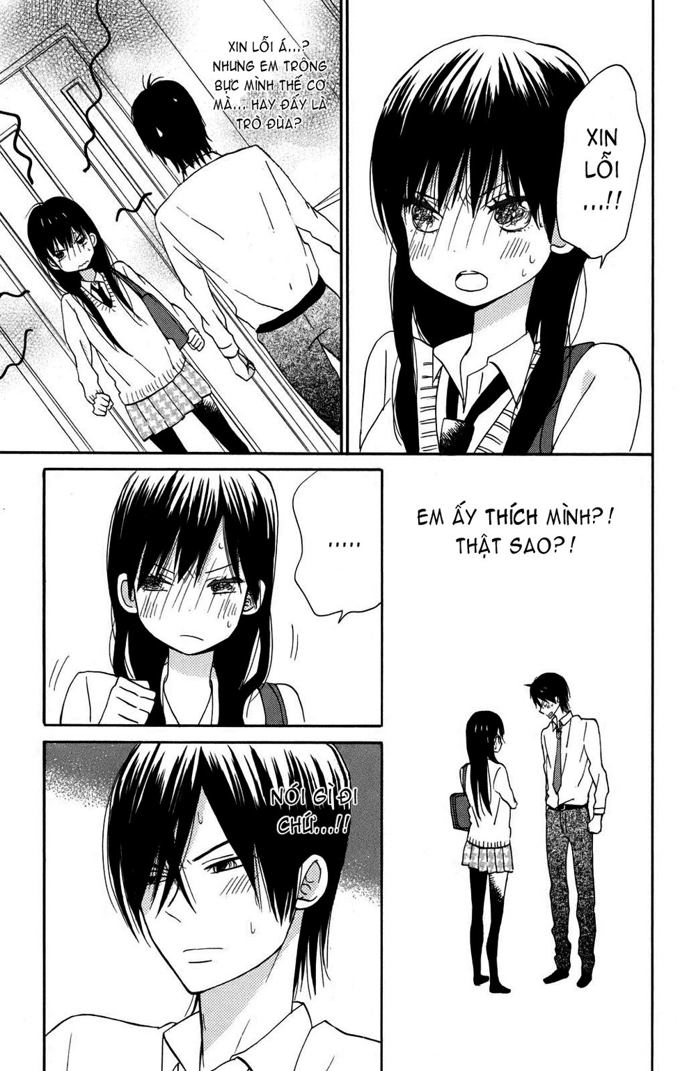 Taiyou No Ie - Chương 4 - Trang 33