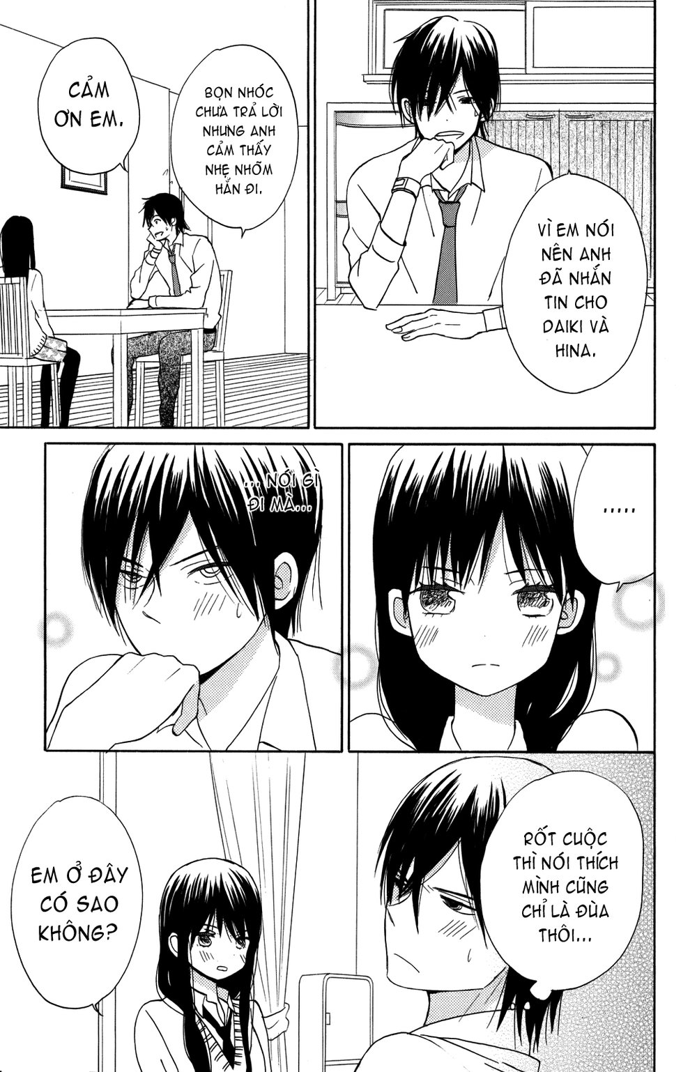 Taiyou No Ie - Chương 4 - Trang 35
