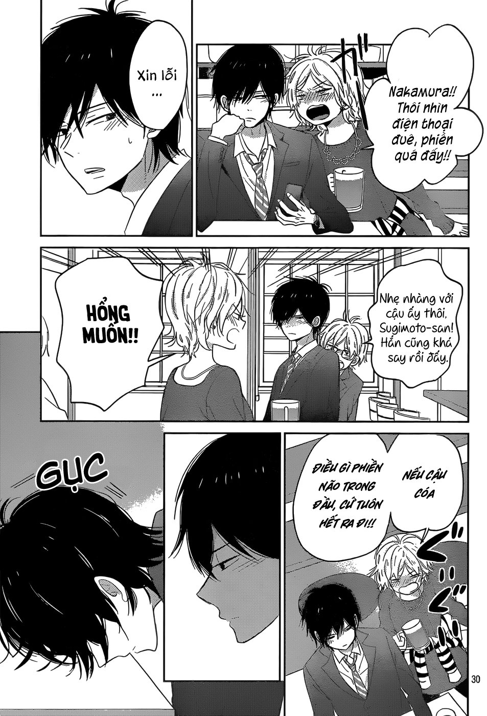 Taiyou No Ie - Chương 45 - Trang 32