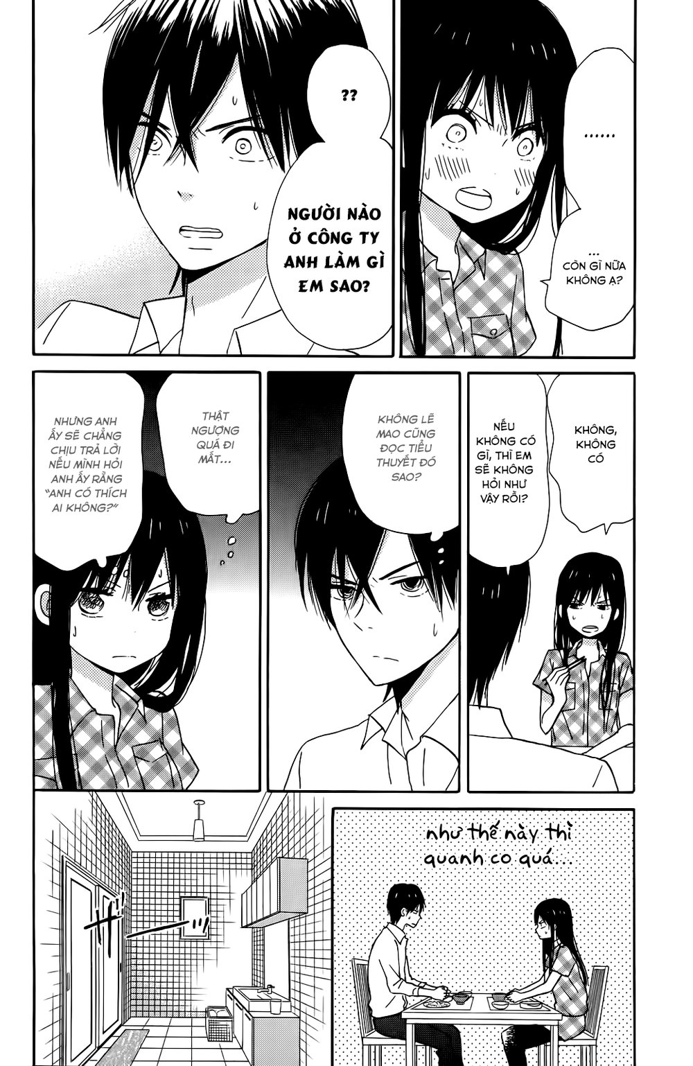 Taiyou No Ie - Chương 8 - Trang 16