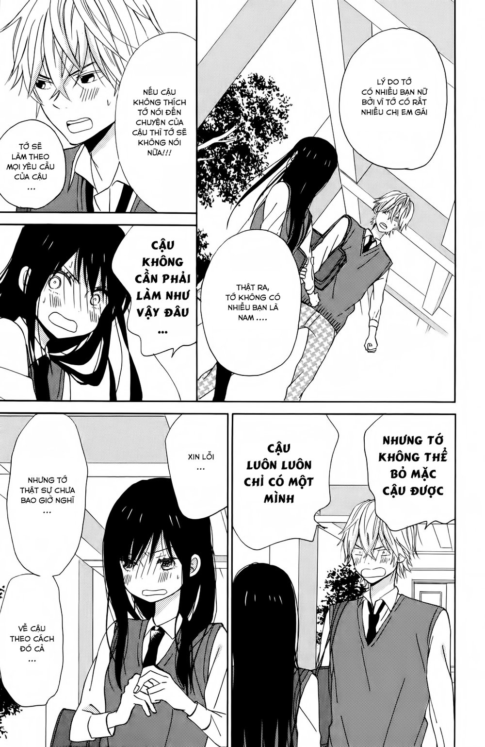 Taiyou No Ie - Chương 8 - Trang 31
