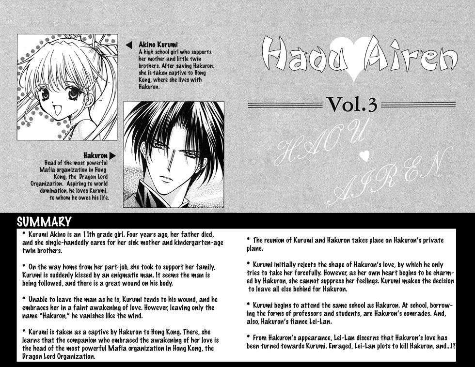 Haou Airen - Chương 11 - Trang 4