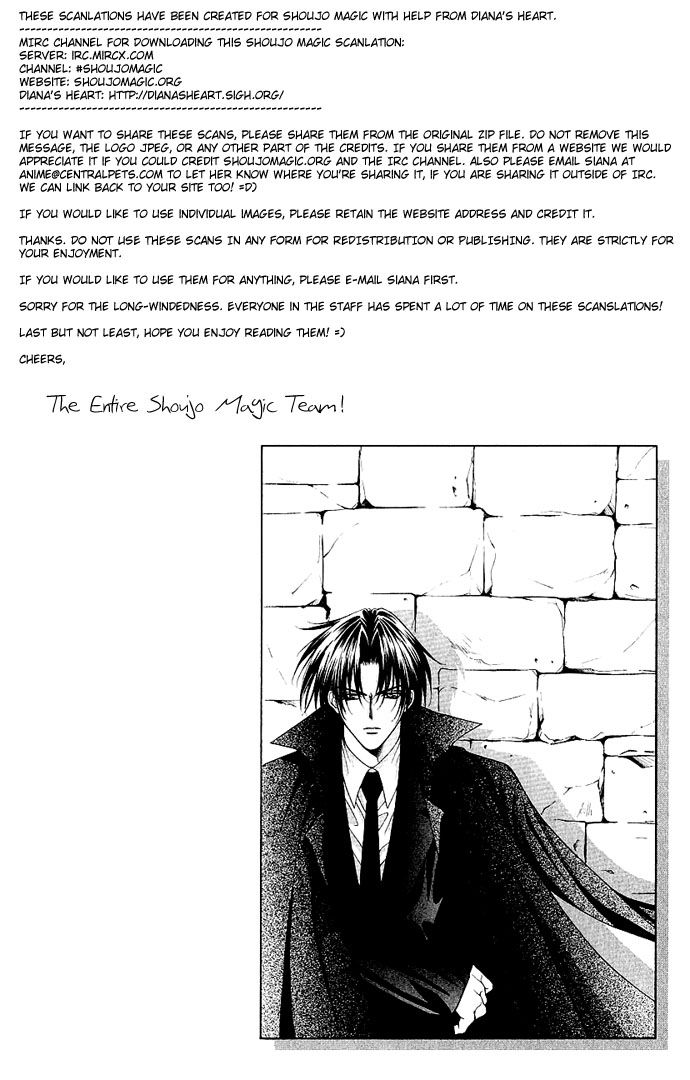 Haou Airen - Chương 12 - Trang 32