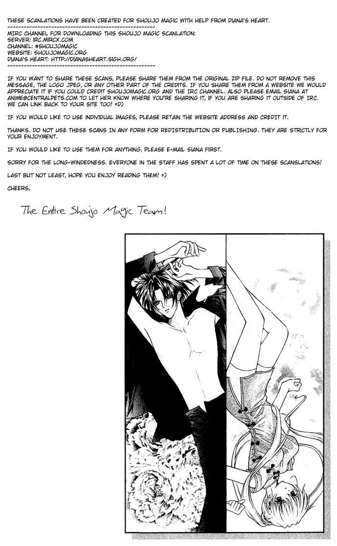 Haou Airen - Chương 14 - Trang 31