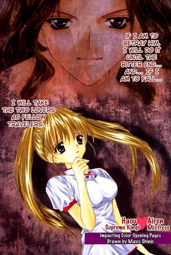 Haou Airen - Chương 15 - Trang 1