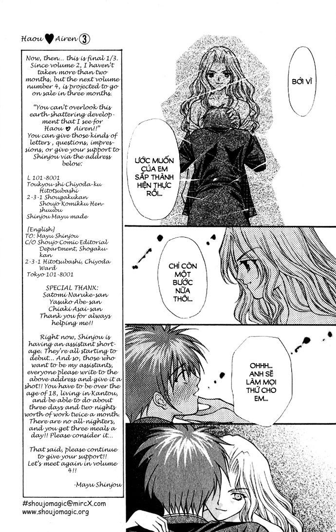 Haou Airen - Chương 15 - Trang 20