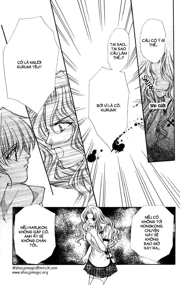 Haou Airen - Chương 16 - Trang 14