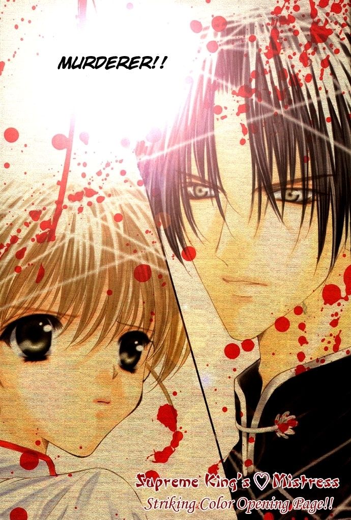 Haou Airen - Chương 17 - Trang 9