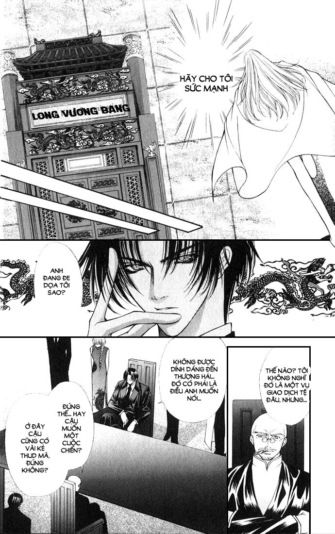 Haou Airen - Chương 18 - Trang 16