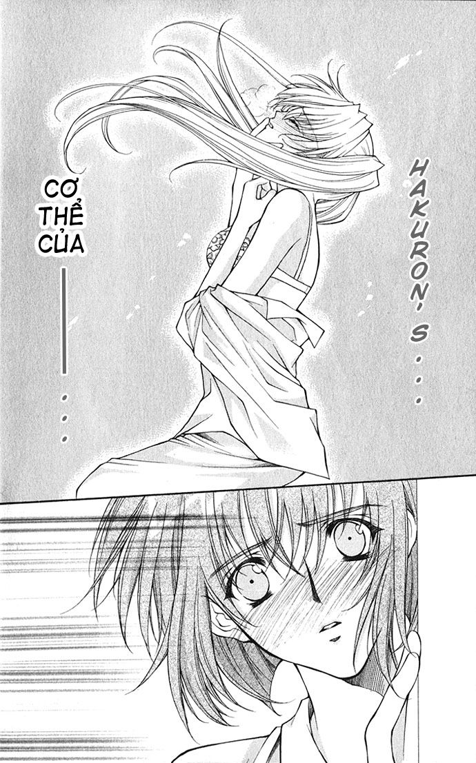 Haou Airen - Chương 18 - Trang 32