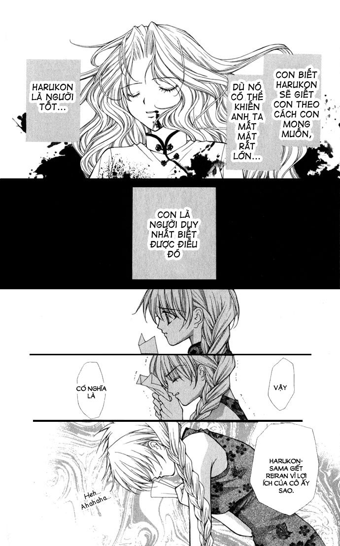 Haou Airen - Chương 21 - Trang 24