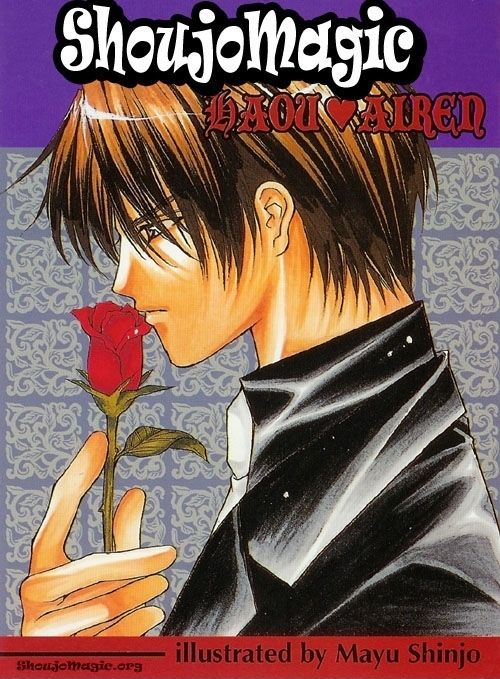 Haou Airen - Chương 22 - Trang 2