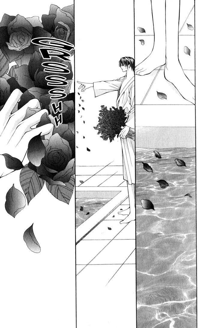 Haou Airen - Chương 22 - Trang 4