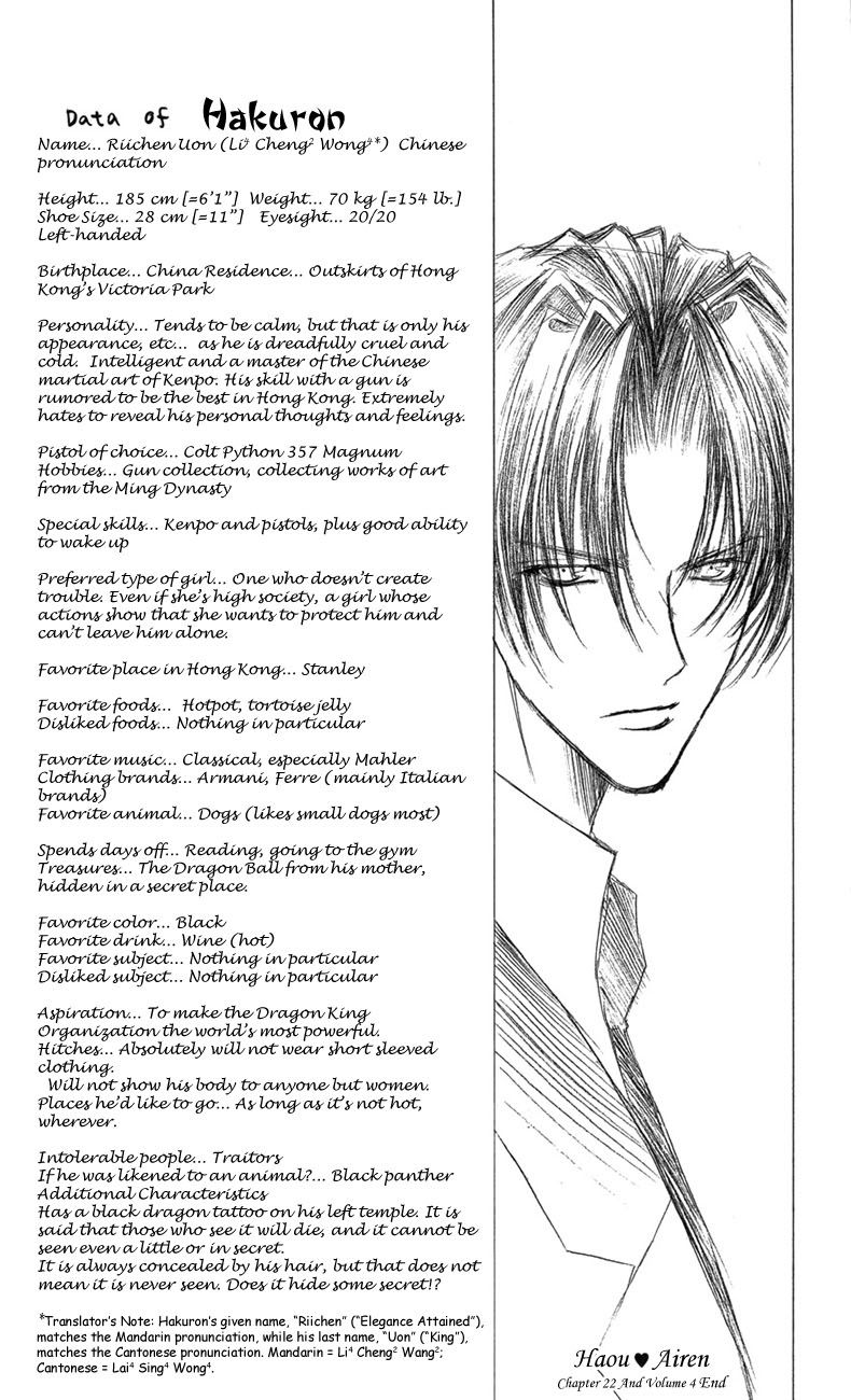 Haou Airen - Chương 22 - Trang 33
