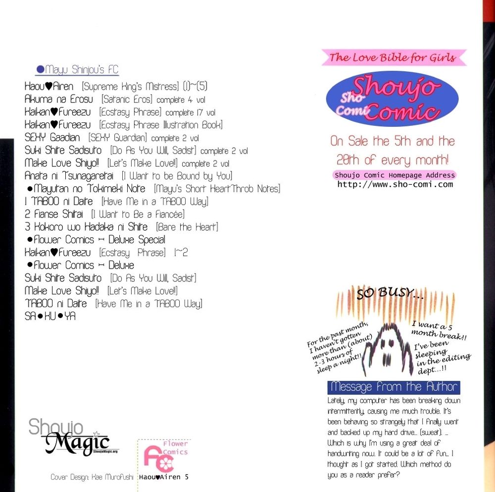 Haou Airen - Chương 23 - Trang 5