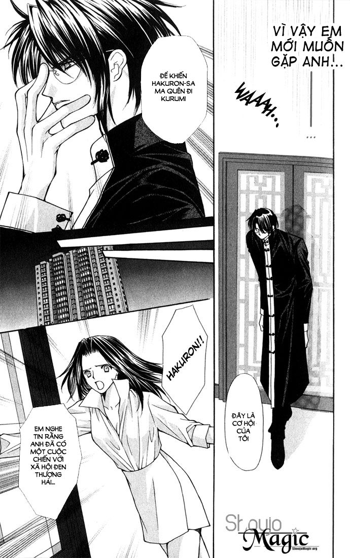 Haou Airen - Chương 27 - Trang 16