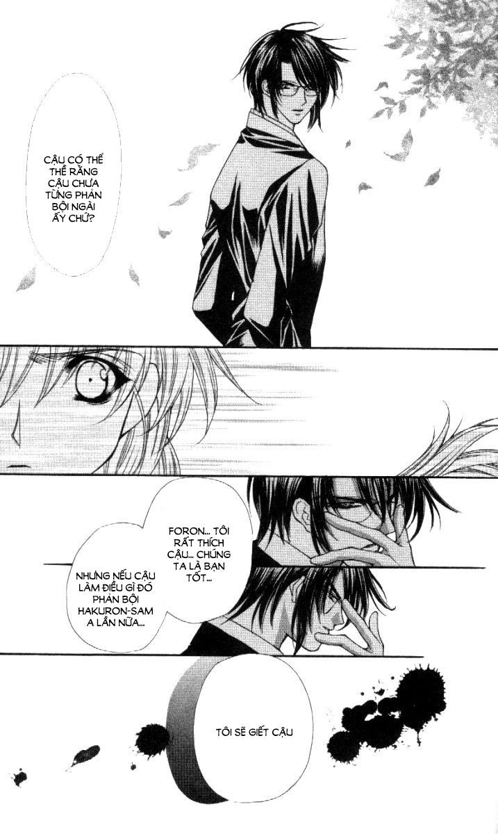 Haou Airen - Chương 29 - Trang 13