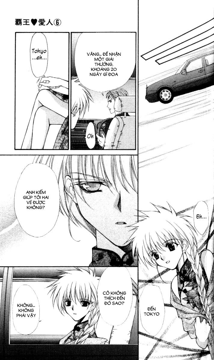 Haou Airen - Chương 30 - Trang 1