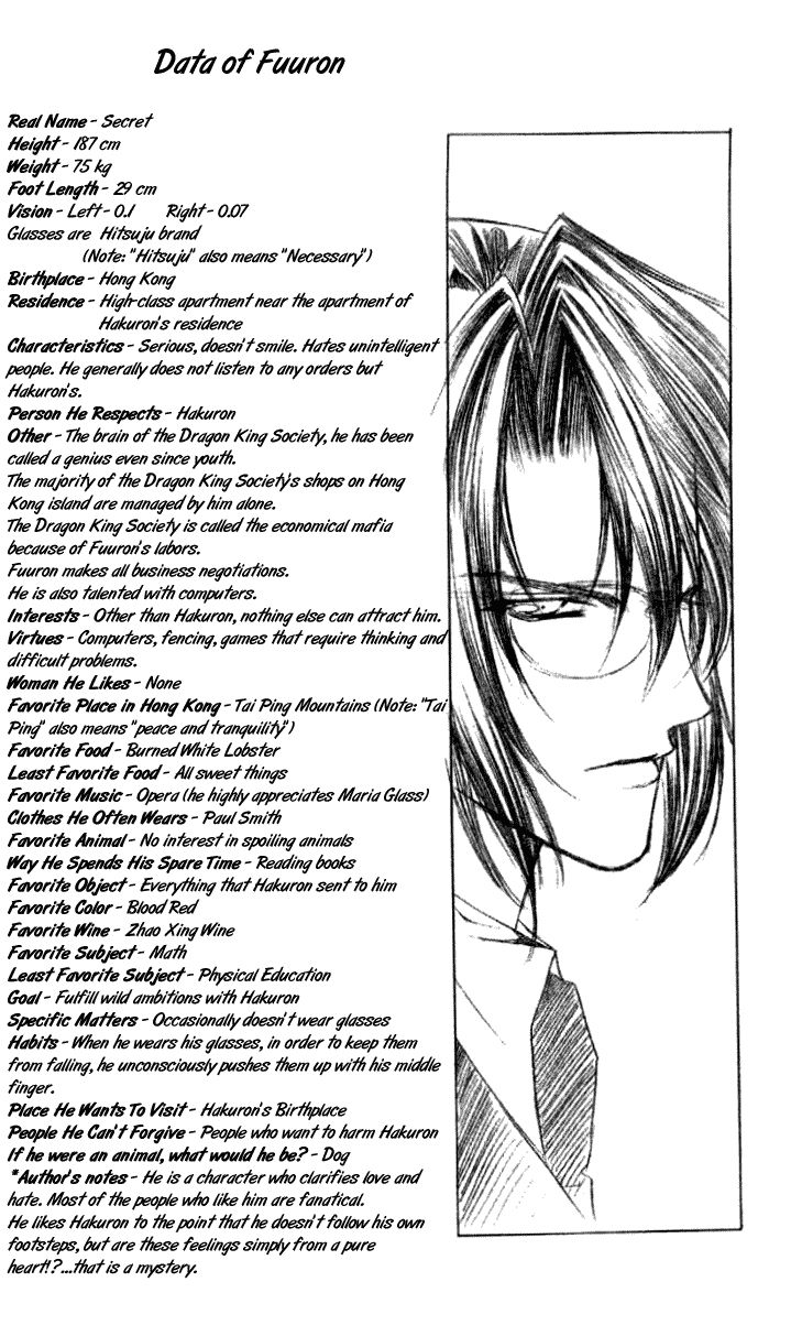 Haou Airen - Chương 31 - Trang 38