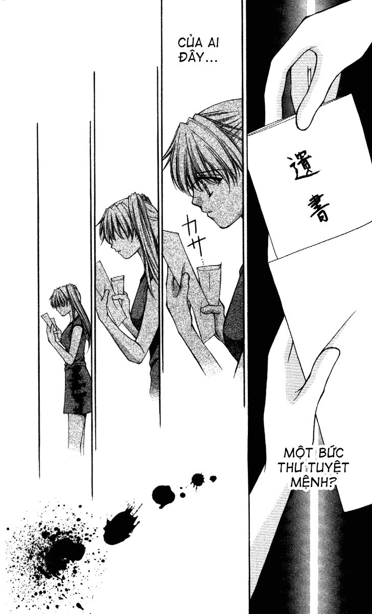 Haou Airen - Chương 32 - Trang 17