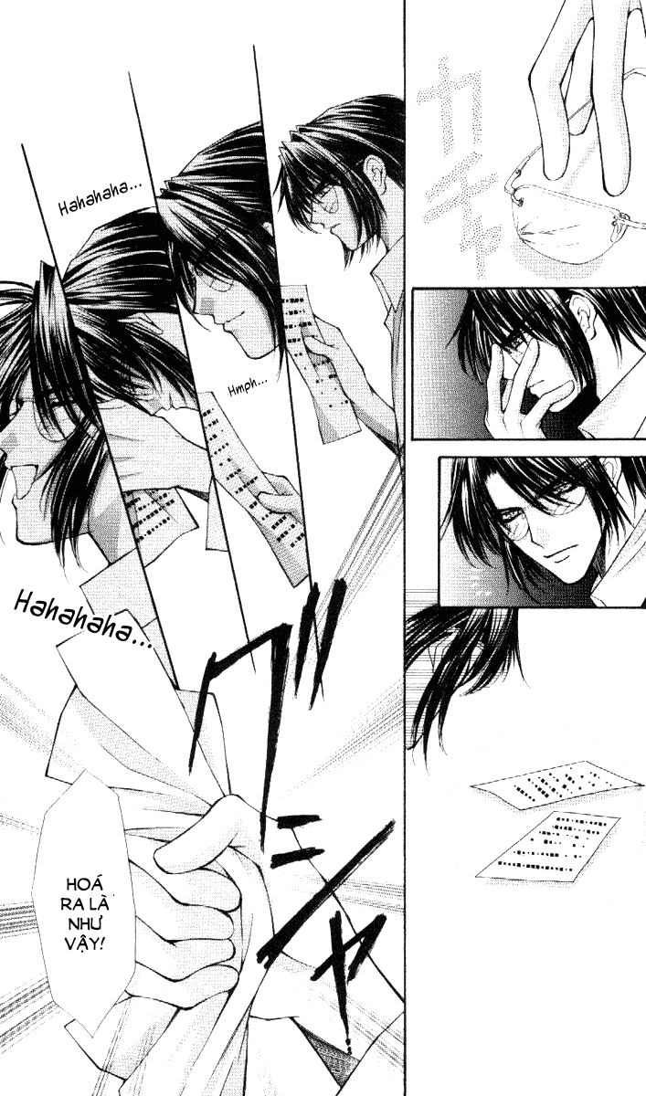 Haou Airen - Chương 33 - Trang 15