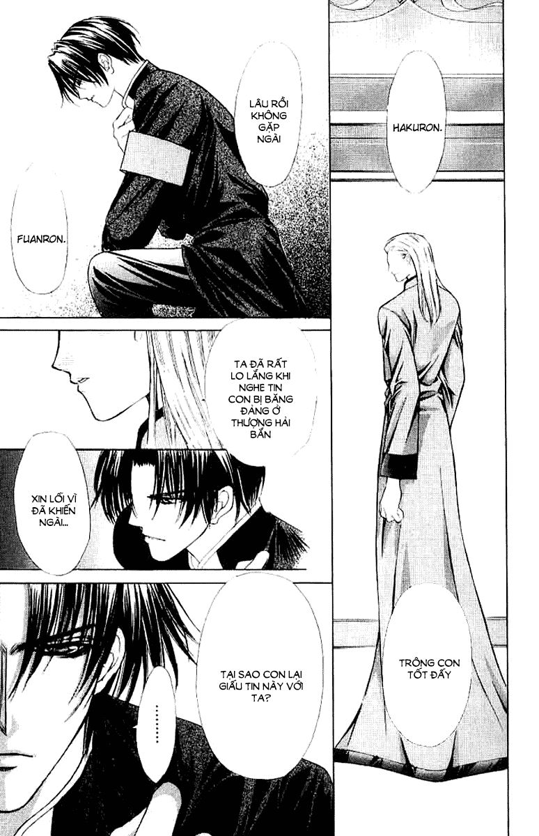 Haou Airen - Chương 34 - Trang 17