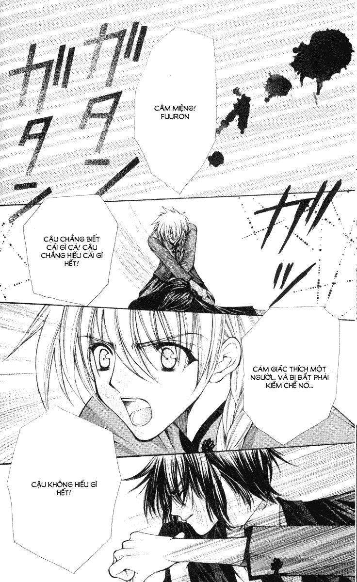 Haou Airen - Chương 35 - Trang 17